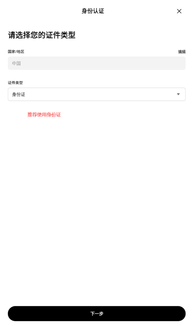 2025年欧意Gate.io最新v6.134.0注册使用教程（附大陆地区注册流程） - php中文网